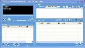 杭州漢尼科技 深耕行業軟件，以技術驅動數字化轉型