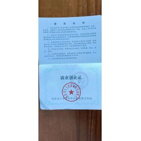 三河市豐源商務(wù)信息咨詢服務(wù)中心 專業(yè)助力企業(yè)發(fā)展的商務(wù)信息咨詢平臺(tái)